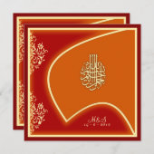 invitation islamique fiançailles sur le faucon dam (Devant / Derrière)