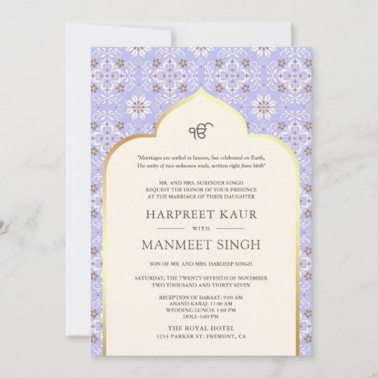 Invitation Ivory Lavender Motif Anand Karaj Sikh Mariage (Dos)