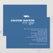 Invitation Jacob David Custom (Devant / Derrière)