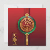 Invitation Jade Nouvel An chinois du tigre (Dos)