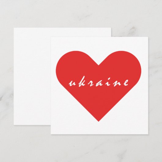 Invitation J'aime l'Ukraine (Devant / Derrière)