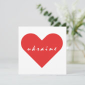 Invitation J'aime l'Ukraine (Debout devant)