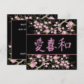 Invitation Japan Love Joy Peace Party (Devant / Derrière)