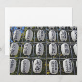 Invitation Japonaise À La Chaîne De Papiers (Devant / Derrière)