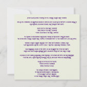 Invitation Jardin des fées : Fée mystique, Un Baby shower (Dos)