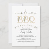 Invitation Je fais BBQ Fête des mariées Or Beige Eucalys (Devant)