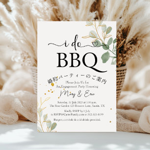 Invitation Je fais la fête d'engagement BBQ Eucalyptus Or Sim