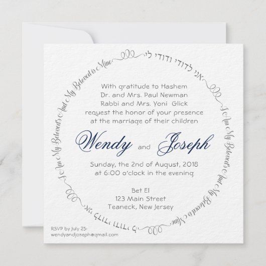 Invitation Je suis l’invitation de mariage juif au charbon de (Devant)