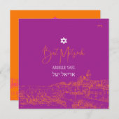 Invitation Jérusalem do-it-yourself couleurs, Bat mitzvah Mag (Devant / Derrière)