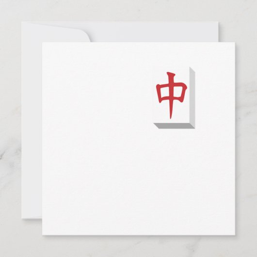 Invitation Jeu Chinois de Mahjong Basé sur des Tuiles Jeu Jeu (Devant)