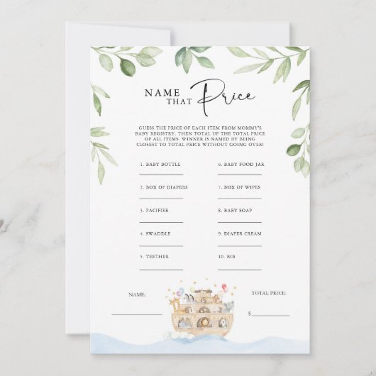 Invitation Jeu de prix Baby shower Arche de Noah (Devant)