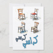 Invitation Jeu de société pour enfants Chaise Chaises (Devant)