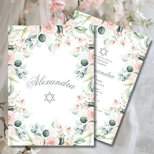 Invitation Jeune Fille Juive Bébé Nommer Rose Étoile De David