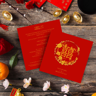 Invitation Joli Symbole Chinois de Double Bonheur à Motifs Fl