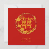 Invitation Joli Symbole Chinois de Double Félicité à Motifs F (Devant)