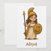 Invitation jolie carte Athéna déesse grecque (Devant / Derrière)