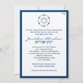 Invitation Jonathan-Barreau de Mitzvah (Dos)