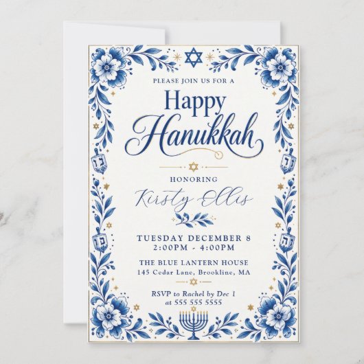 Invitation Joyeuse célébration de Hanoukka (Devant)