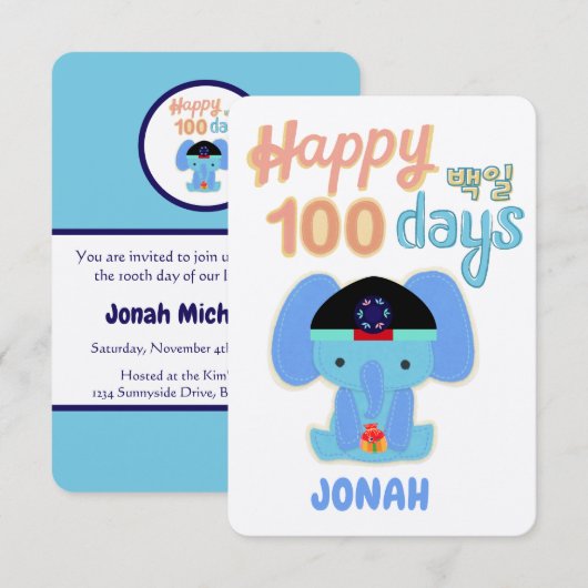 Invitation Joyeux 100 Jours Baek-il 백 일 Eléphant Personnalisé (Devant / Derrière)