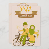 Invitation Joyeux Aïd Al-Fitr 2023 (Devant / Derrière)