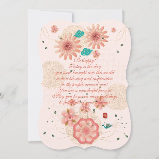 Invitation Joyeux Anniversaire - Fleurs de Pêche Printemps Dé (Dos)