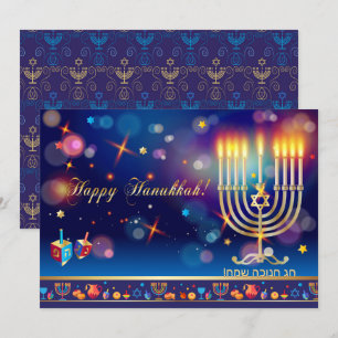 Invitation Joyeux Hanouka Fête des Lumières Or