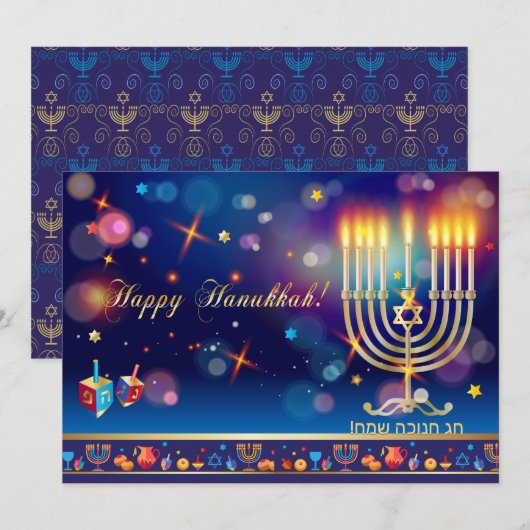 Invitation Joyeux Hanukkah Fête des Lumières Or (Devant / Derrière)
