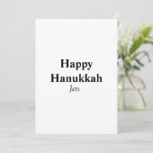 Invitation Joyeux Hanukkah votre nom texte image modifiable  (Debout devant)