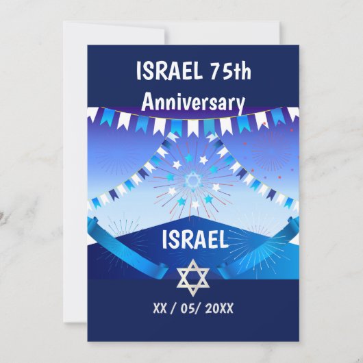 Invitation Joyeux ISRAËL 75e Anniversaire 2023 (Devant)
