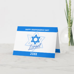 Invitation Joyeux Israël 75e Jour de l'Indépendance Étoile Bl
