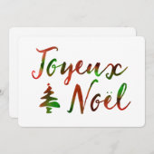 Invitation Joyeux Noel bokeh lumières (Devant / Derrière)