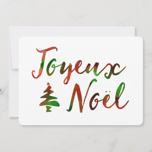 Invitation Joyeux Noel bokeh lumières (Devant)