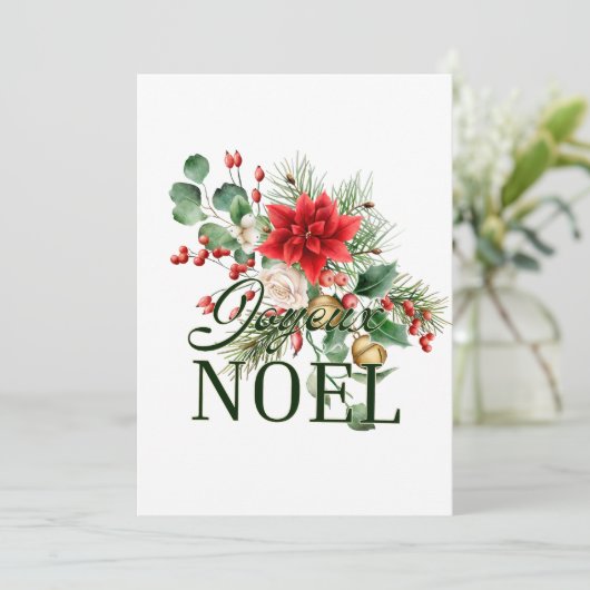 Invitation Joyeux Noel rustique vintage français (Debout devant)