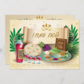 Invitation Joyeux Pâque Printemps Pesach Seder Vintage (Devant / Derrière)