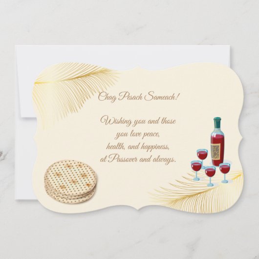 Invitation Joyeux Pâques Printemps Pesach Seder Vintage (Devant)