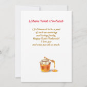 Invitation Joyeux Rosh Hashanah Jour de l'An juif (Dos)