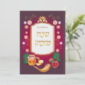 Invitation Joyeux Rosh Hashanah Nouvel An juif (Debout devant)