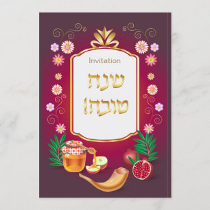 Invitation Joyeux Rosh Hashanah Nouvel An juif