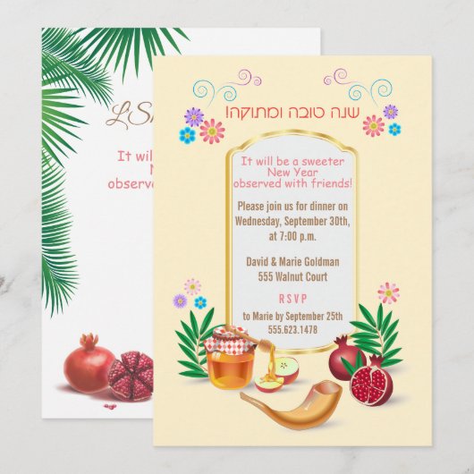 Invitation Joyeux Rosh Hashanah Nouvel An juif (Devant / Derrière)