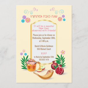 Invitation Joyeux Rosh Hashanah Nouvel An juif