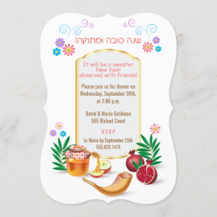 Invitation Joyeux Rosh Hashanah Nouvel An juif