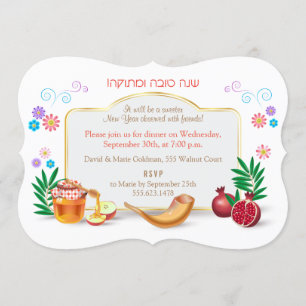 Invitation Joyeux Rosh Hashanah Nouvel An juif