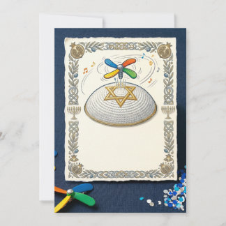 Invitation Judaïca Bar Mitzvah drôle
