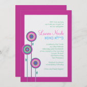 Invitation juive faite sur commande de bat mitzvah (Devant / Derrière)