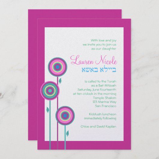 Invitation juive faite sur commande de bat mitzvah (Devant / Derrière)