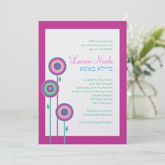 Invitation juive faite sur commande de bat mitzvah (Debout devant)