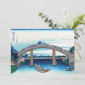 Invitation Katsushika Hokusai (Debout devant)