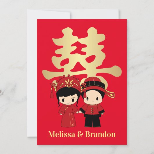 Invitation Kawaii chinois traditionnel Mariage couple (Devant)