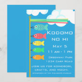 Invitation Kodomo-no-hi Koinobori Carp (Devant / Derrière)