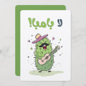 Invitation La Bamba Fiesta Cactus Danse - Cinco de Mayo (Devant / Derrière)